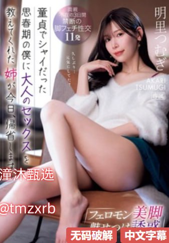 好黄好猛好爽好痛的视频いっぱいしぼっちゃうぞ中文...