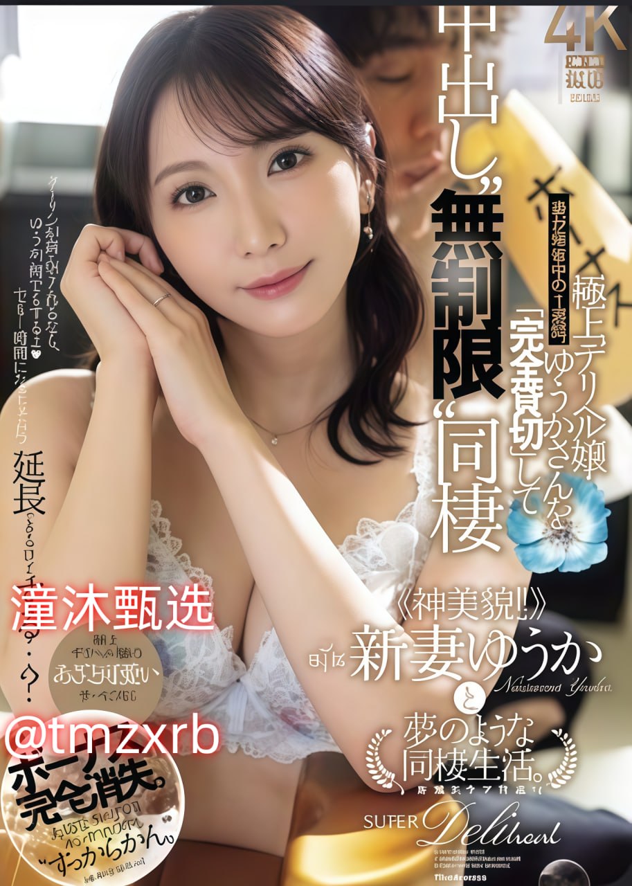 欧美亚洲熟妇一区二区三区でジューシーなナースをオンラインでご覧ください