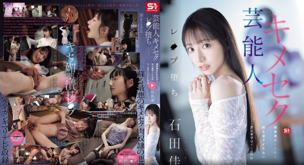 《巜被社长侵犯的人2中文在线》无删减在线播放_佳片手机在线播放...